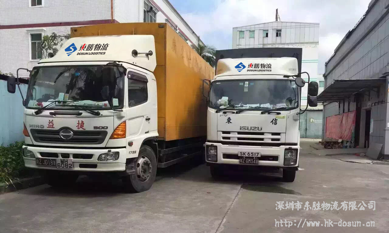 有關(guān)鐵路貨物運輸有哪些規(guī)定？--深圳東勝物流，深圳到香港物流,香港深圳貨運運輸,深圳香港進出口,深港物流專線,中港物流,東勝物流集團