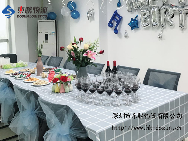 東勝物流員工【生日晚會(huì)】；中深圳到香港物流,香港深圳貨運(yùn)運(yùn)輸,深圳香港進(jìn)出口,深港物流專線,中港物流,東勝物流集團(tuán)-大件物流到香港