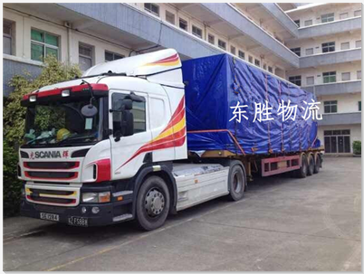 物流大新聞--中國(guó)招商局與俄羅斯RZD物流合作啦！深圳到香港物流,香港深圳貨運(yùn)運(yùn)輸,深圳香港進(jìn)出口,深港物流專(zhuān)線,中港物流,東勝物流集團(tuán)