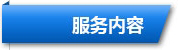 散貨零擔(dān)運(yùn)輸-散貨到香港運(yùn)輸,出口到香港，拼車(chē)到香港物流，散貨拼車(chē)到香港；深圳到香港物流,香港深圳貨運(yùn)運(yùn)輸,深圳香港進(jìn)出口,深港物流專(zhuān)線(xiàn),中港物流,東勝物流集團(tuán)