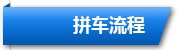 散貨零擔(dān)運(yùn)輸-散貨到香港運(yùn)輸,出口到香港，拼車(chē)到香港物流，散貨拼車(chē)到香港；深圳到香港物流,香港深圳貨運(yùn)運(yùn)輸,深圳香港進(jìn)出口,深港物流專(zhuān)線(xiàn),中港物流,東勝物流集團(tuán)