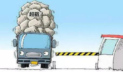 關(guān)于超載運(yùn)輸是要怎樣預(yù)防？交通局檢測有絕招！深圳到香港物流,香港物流專線,深圳香港進(jìn)出口,中港物流,香港深圳貨運(yùn)運(yùn)輸-深圳市東勝物流有限公司