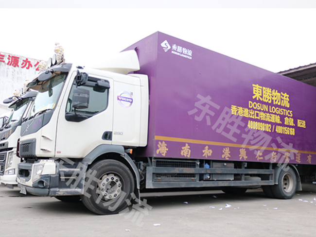 中港噸車(chē)，香港噸車(chē)，中港噸車(chē)運(yùn)輸?shù)较愀?，中港噸?chē)到香港物流專(zhuān)線--東勝物流