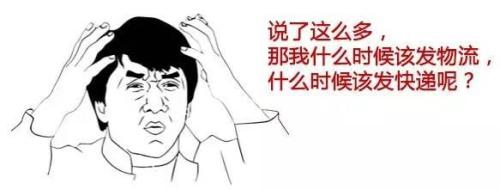 東勝物流講解：在運(yùn)輸時(shí)怎樣選擇合適的運(yùn)輸方式；物流，快遞怎樣選？深圳到香港物流,香港物流專線,深圳香港進(jìn)出口,中港物流,香港深圳貨運(yùn)運(yùn)輸-深圳市東勝物流有限公司