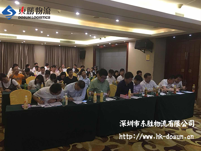 東勝物流第二屆《團隊因我而精彩》演講比賽現(xiàn)場；深圳到香港物流,香港物流專線,深圳香港進出口,中港物流,香港深圳貨運運輸-深圳市東勝物流有限公司