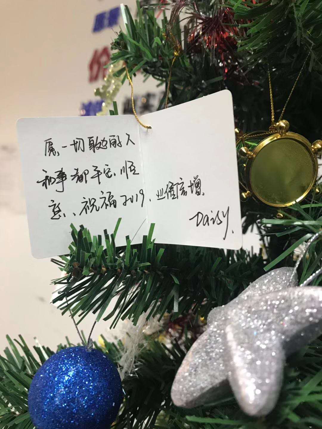 東勝物流--祝您元旦快樂！深圳到香港物流,香港物流專線,深圳香港進出口,中港物流,香港深圳貨運運輸_深圳市東勝物流有限公司