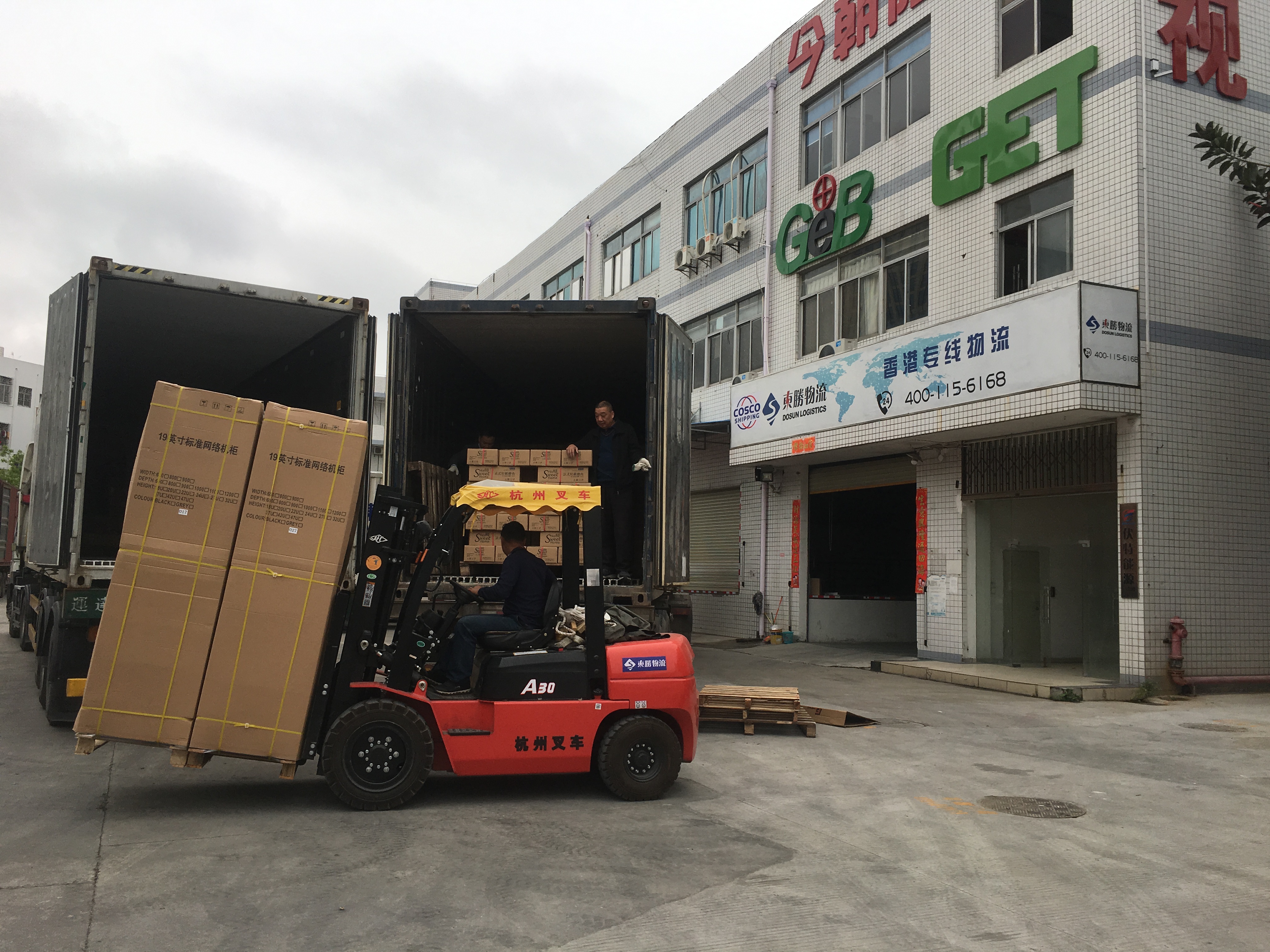 東勝物流告訴你，香港進口貨物的好處；深圳到香港物流,香港物流專線,深圳香港進出口,中港物流,香港深圳貨運運輸_深圳市東勝物流有限公司
