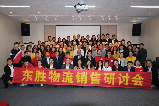 出口物流公司的內(nèi)部結(jié)構(gòu)；深圳到香港物流-香港物流專線-中港貨運(yùn)物流運(yùn)輸專線-佛山到香港物流專線-一般貿(mào)易進(jìn)出口報(bào)關(guān)代理-倉儲(chǔ)配送-深圳市東勝物流有限公司