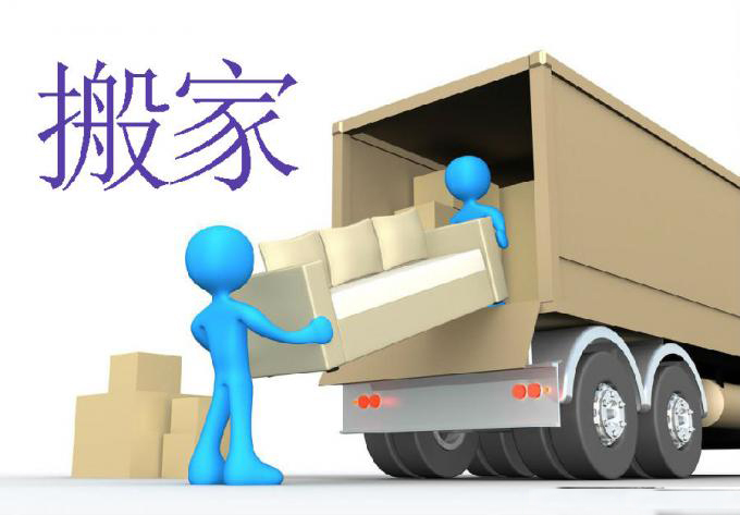 香港本地搬家/遷廠，大貨家具，大貨重貨吊裝上樓；澳門物流-進口報關(guān)公司-香港進口清關(guān)公司-深圳市東勝物流有限公司