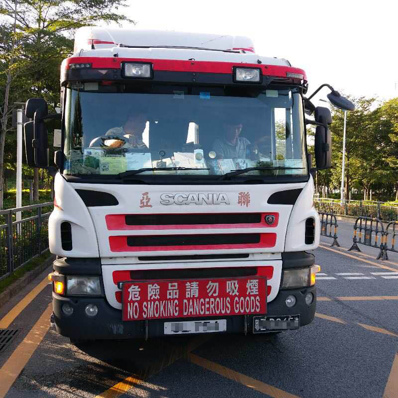 珠海到香港危險(xiǎn)品車運(yùn)輸案例，東勝物流