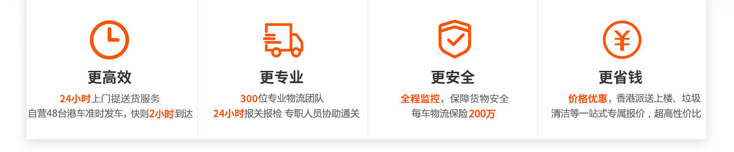 東勝物流項(xiàng)目類型，東勝物流服務(wù)項(xiàng)目