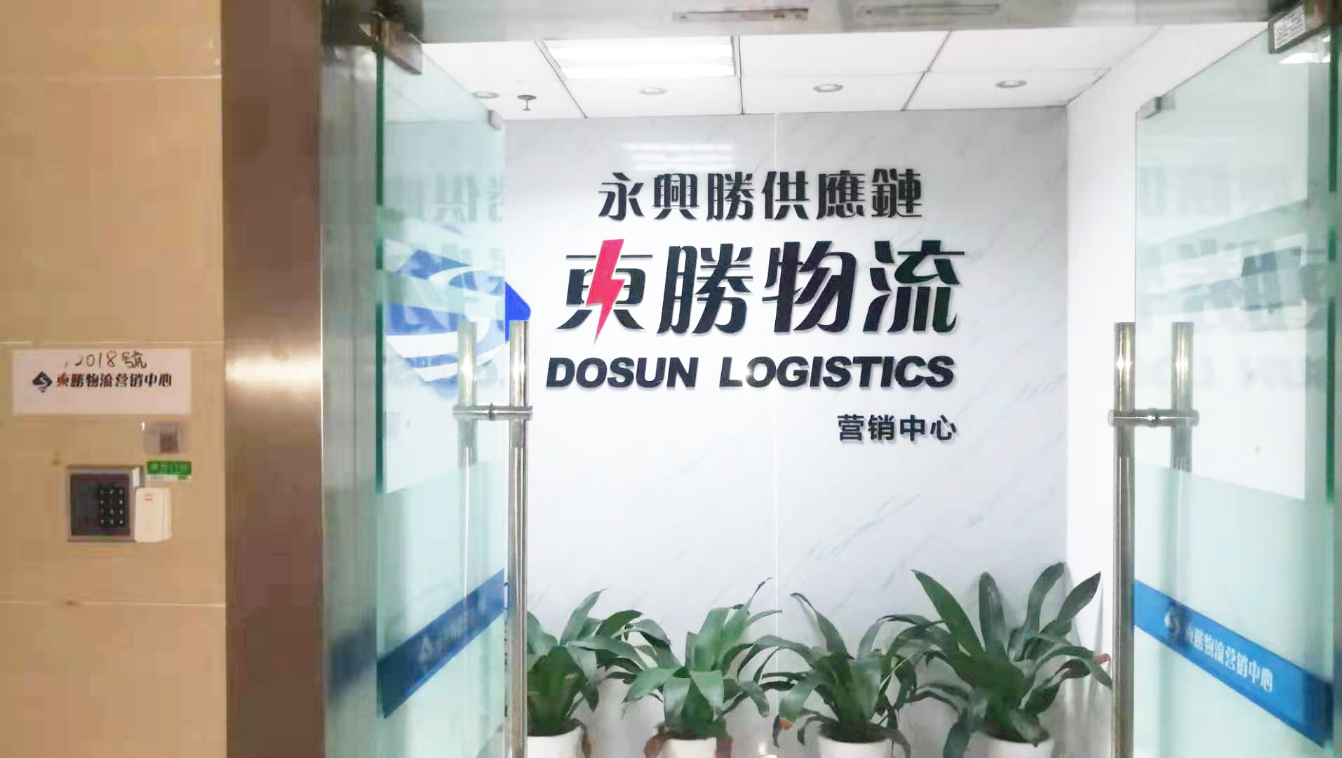 深圳發(fā)貨到香港，深圳到香港物流公司-深圳東勝物流