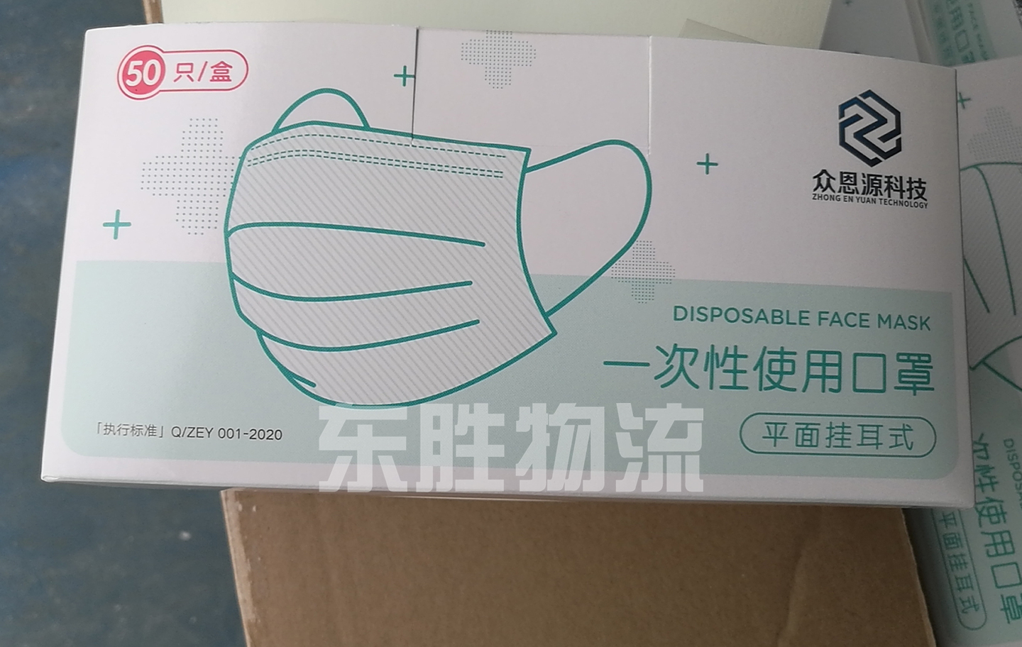 防護(hù)物資進(jìn)出口，防護(hù)物資進(jìn)出口報(bào)關(guān)，防疫物資拓展參考資料