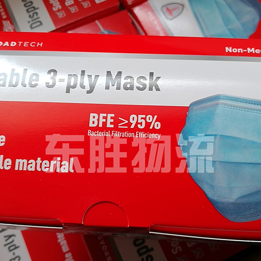 口罩運輸?shù)较愀郯咐龍D
