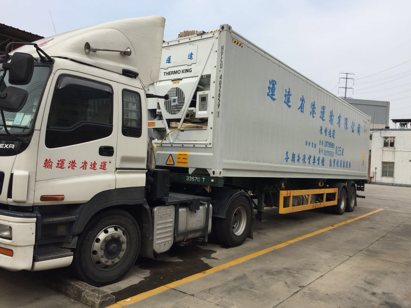 中港冷藏車，中港冷凍柜運輸公司--東勝物流